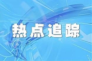 官方：日本U23国家队将于3月主场与乌克兰U23和马里U23进行热身